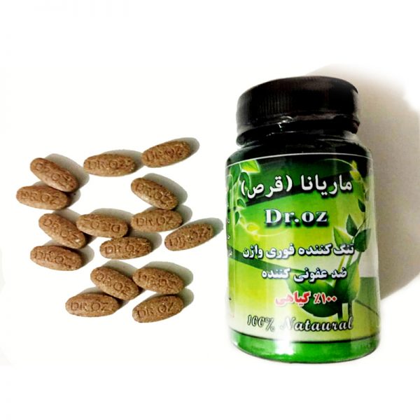 شیاف ماریانا اصل